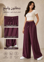 Linen Pant