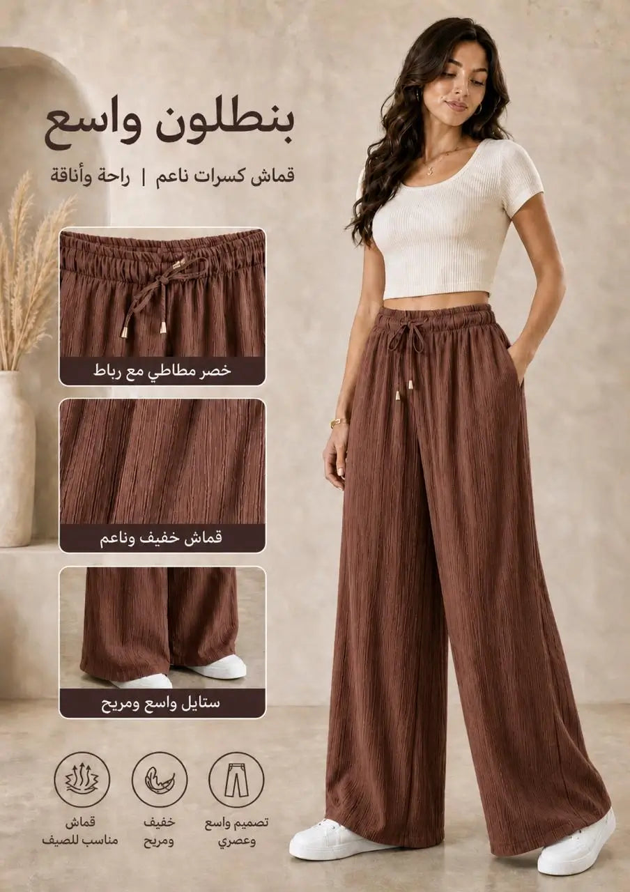 Linen Pant